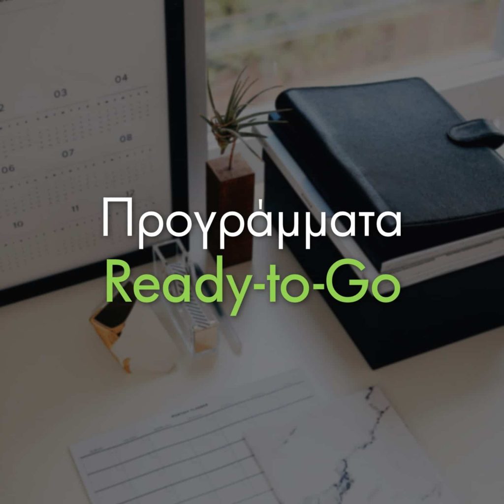 Προγράμματα 1 Προγράμματα 1 |