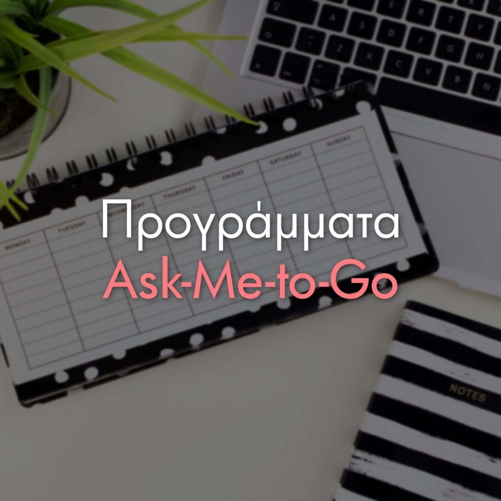 Προγράμματα 2 Προγράμματα 2 |