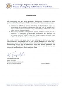 Συστάσεις 51 2012 - Nicosia Municipality Multifunctional Foundation