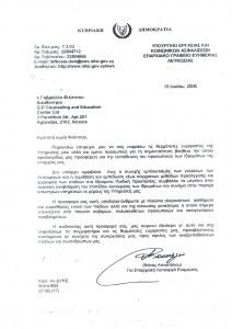 Συστάσεις 57 2006 - Υπουργείο Εργασίας